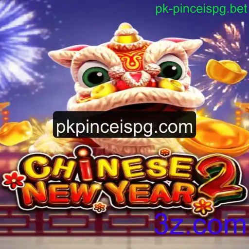 Explorando o Jogo 'CHINESENEWYEAR2' e Suas Regras